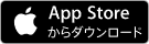 漢文のおすすめアプリダウンロードボタン(appstore)
