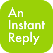 英文法のおすすめアプリ「英会話/瞬間英作文アプリ An Instant Reply」