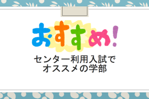 東大入試の合格最低点から読みとく科目別目標点を東大生が徹底解説 一流の勉強