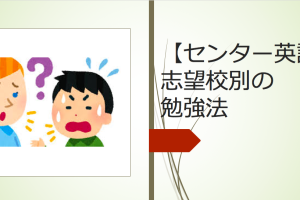 古文の助動詞 簡単にわかる意味の見分け方のコツをご紹介 一流の勉強
